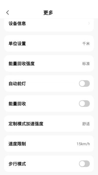 京造出行最新版 v1.0.1 安卓版 4