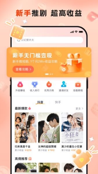 切片助手最新版 v1.2.0 安卓版 0