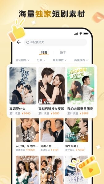 切片助手最新版 v1.2.0 安卓版 1