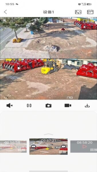 小福看家官方版 v1.4.9 安卓版 4