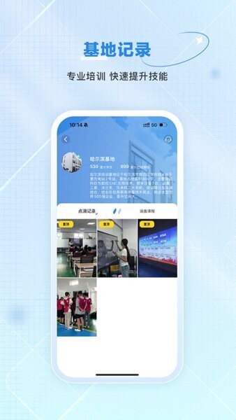 技号软件 v3.3.1 安卓版 2
