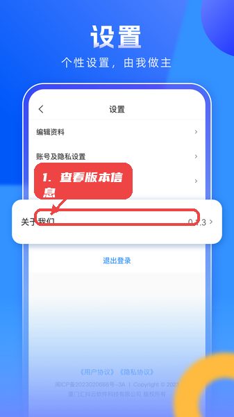 企需要教程图:第四步,查看版本信息。 查看版本信息。