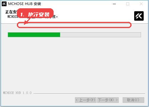 迈从驱动教程图:第二步,执行安装。 执行安装。