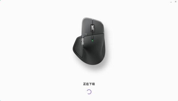 罗技驱动Logi Options v2.2.2704.0 电脑版 1