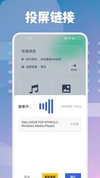 乐子剧官方正版 v1.4 安卓版 0