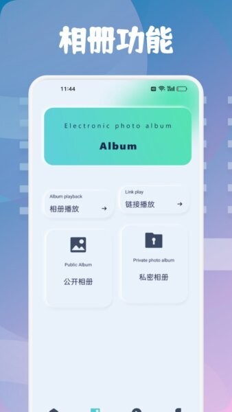 乐子剧官方正版 v1.4 安卓版 1