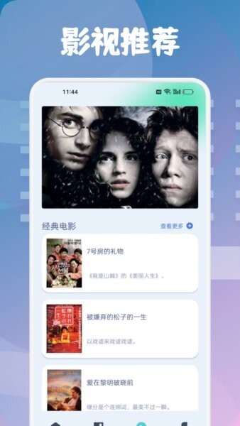 乐子剧官方正版 v1.4 安卓版 3