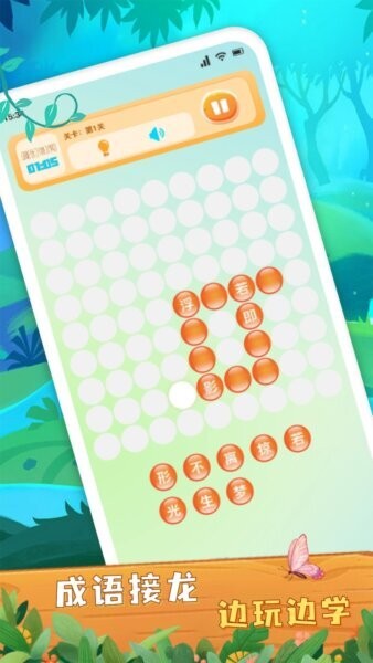 大师来找茬赚钱游戏 v1.14 安卓版 2