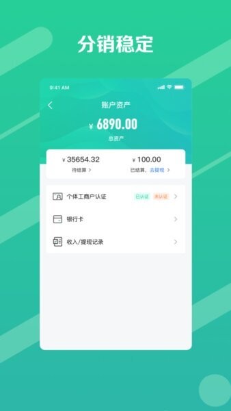 邮业务手机版 v1.12.3 安卓版 0