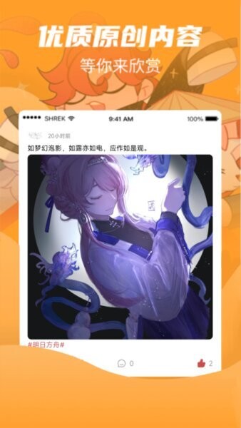 画栈最新版 v3.5.2 安卓版 2