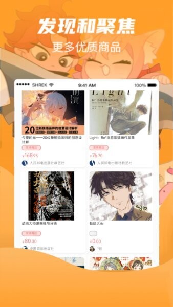 画栈最新版 v3.5.2 安卓版 4