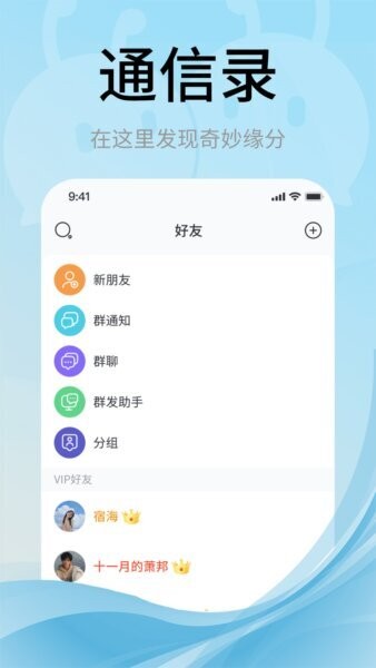 甜狗窝聊天app v5.3.8 安卓版 3