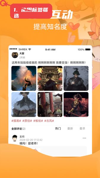 使用标签筛选内容。