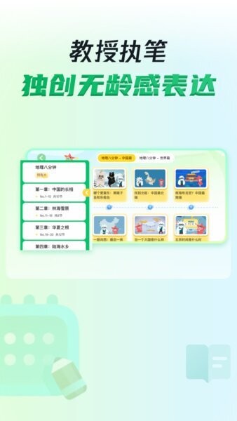三五小星最新版 v1.0.12 安卓版 1