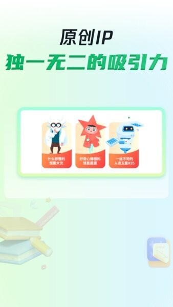 三五小星最新版 v1.0.12 安卓版 4