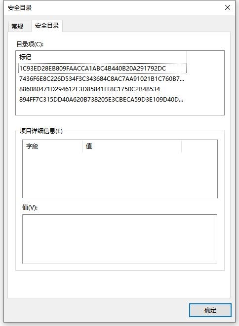 英特尔(Intel)GNA Driver主板驱动 v03.05.00.1574 官方版 0