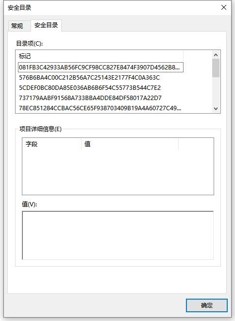 英特尔智音技术oed驱动 v10.35.266.021 官方版 0