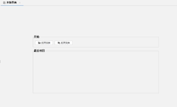 jadx-gui反编译工具中文版 v1.5.5 免费版 1