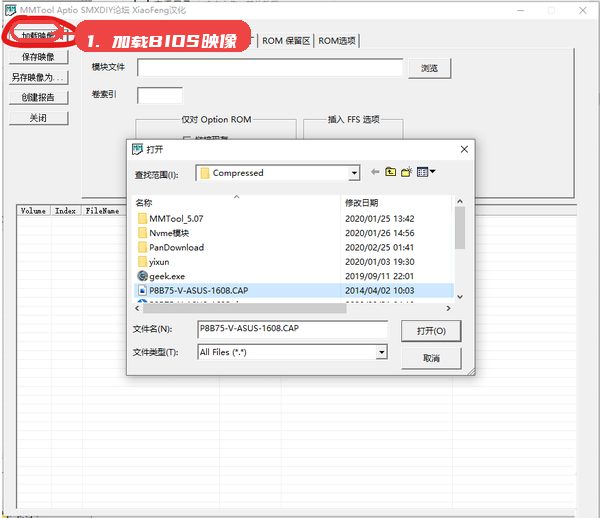 加载BIOS映像文件。