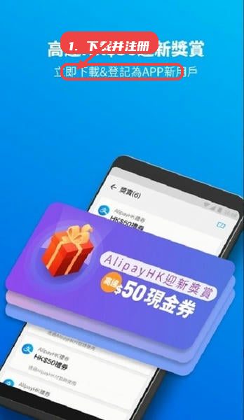 下载并注册。