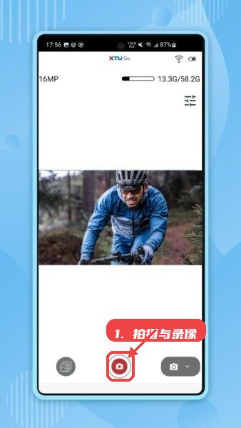 XTUGO骁途运动相机App教程图:第二步,拍摄与录像操作。 拍摄与录像操作。