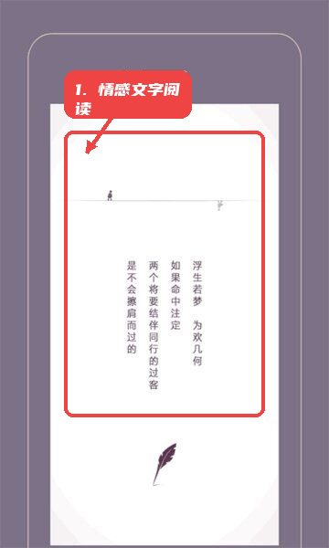 Gorkor教程图:第一步,情感文字阅读。 情感文字阅读。