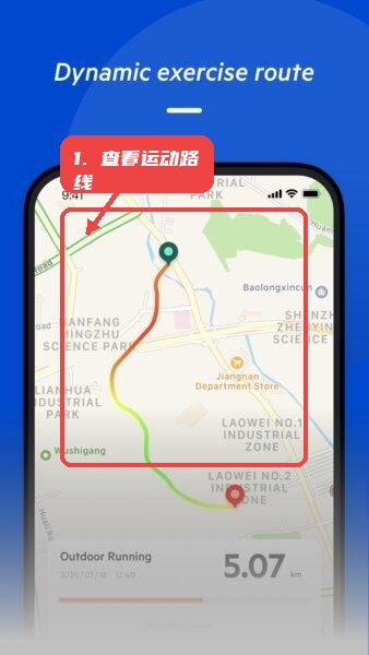 mentech wear软件教程图:第二步,查看动态运动路线。 查看动态运动路线。