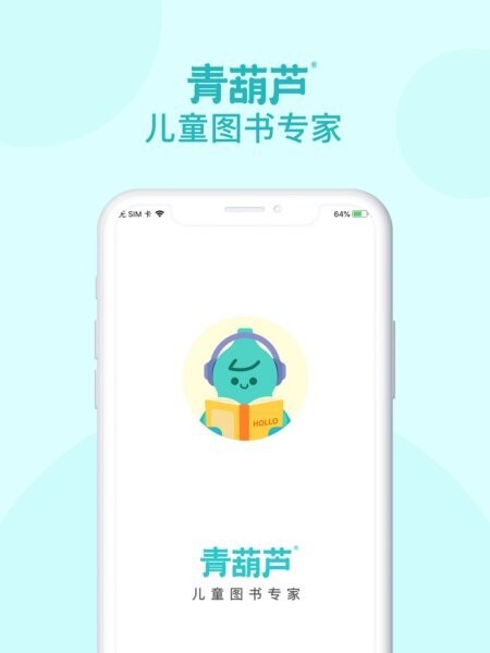 青葫芦读书app官方正版 v5.1.1 安卓版 0