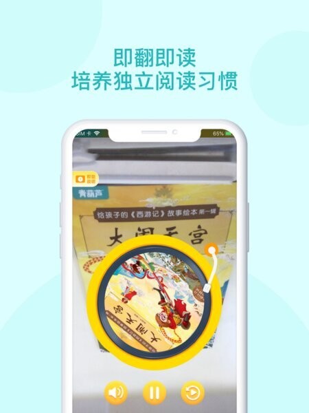 青葫芦读书app官方正版 v5.1.1 安卓版 3