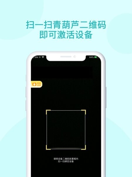青葫芦读书app官方正版 v5.1.1 安卓版 4