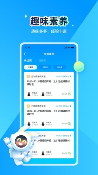 恒行在线最新版 v2.32.54.10002 安卓版 0