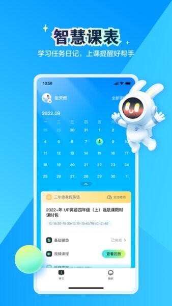 恒行在线最新版 v2.32.54.10002 安卓版 1