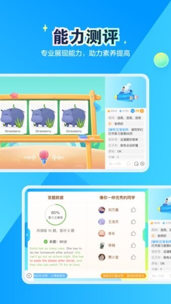 恒行在线最新版 v2.32.54.10002 安卓版 3
