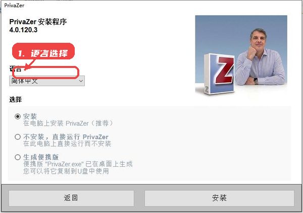 语言选择。