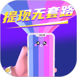 答题收益宝app