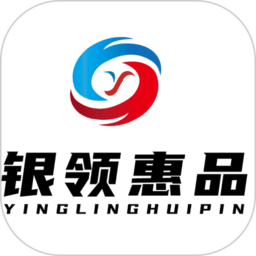 银领惠民最新版本