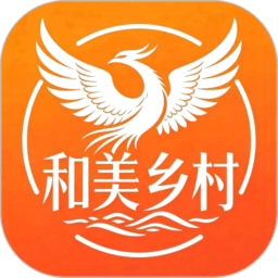 和美乡村甄选直播平台