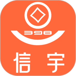 信宇398最新版本