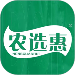 农选惠客户端