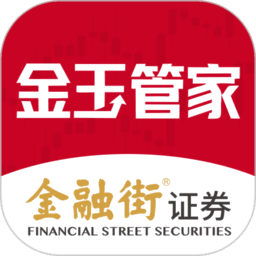 金玉管家手机版