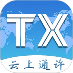 云上通许官方版