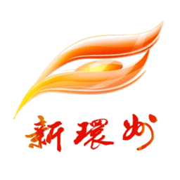 新环州官方版