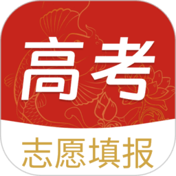 掌上志愿高考网最新版