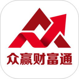 众赢财富通手机版