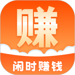 闲易赚兼职最新版