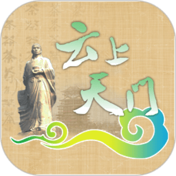 云上天门客户端