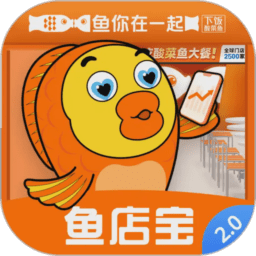 鱼店宝手机版