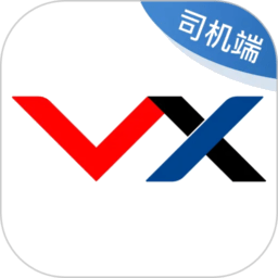 万纬司机端app官方免费版