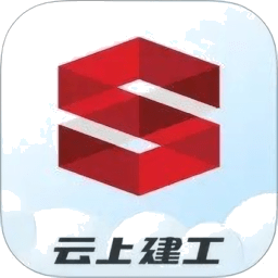 云上建工协同平台