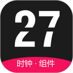 全能时钟app官方正版